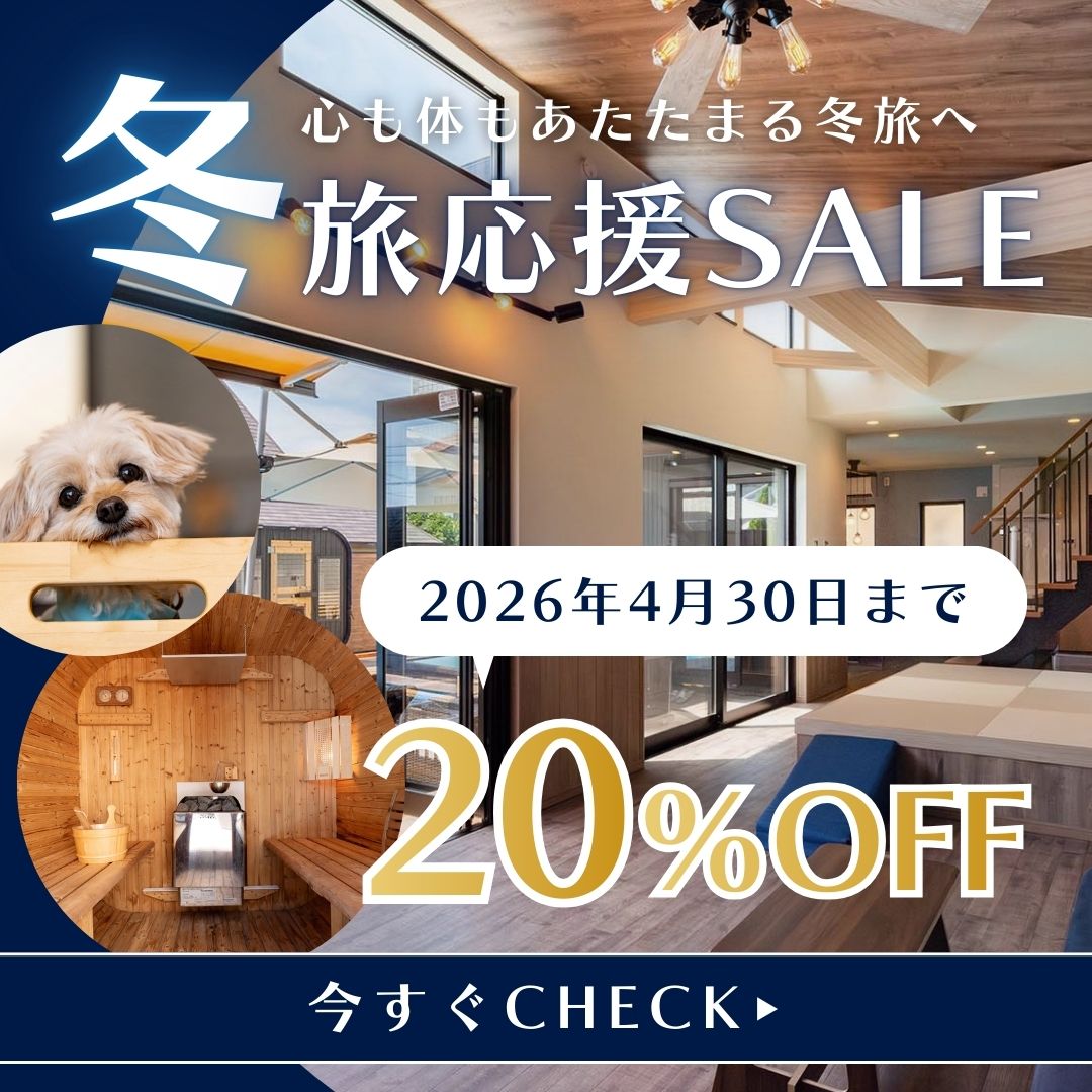 PC用フローティングバナー