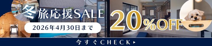 SP用フローティングバナー